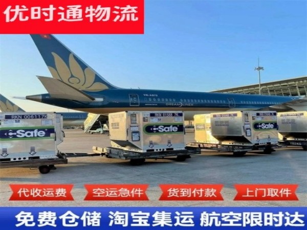 商南到丹麦空运加急专线